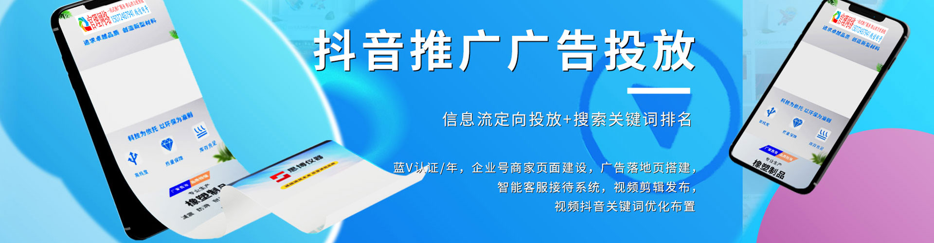 蒙山sem开户