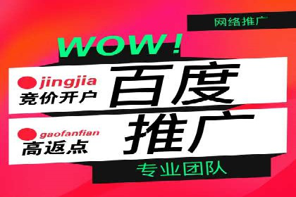 效果评估：信息流推广在旅游行业的成功实践