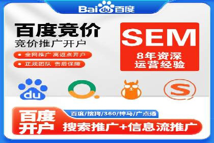案例解析：推广竞价助力企业抢占市场份额