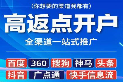 解读百度推广代运营公司运营策略