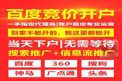 百度竞价推广公司案例：餐饮行业线上线下联动