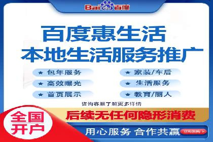 百度信息流广告推广：从零到一的营销策略