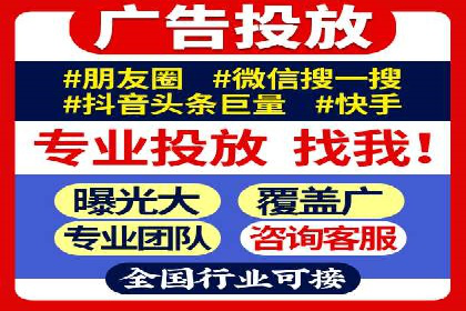 百度信息流开户流程图解