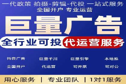 百度推广收费模式分析：实战案例分享
